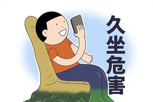 必威app手机官方网站下载安卓截图2